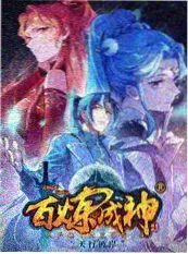 新新影视生活观察综艺我们的小院海报